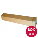 Box 4號 (10x10x62.5cm)